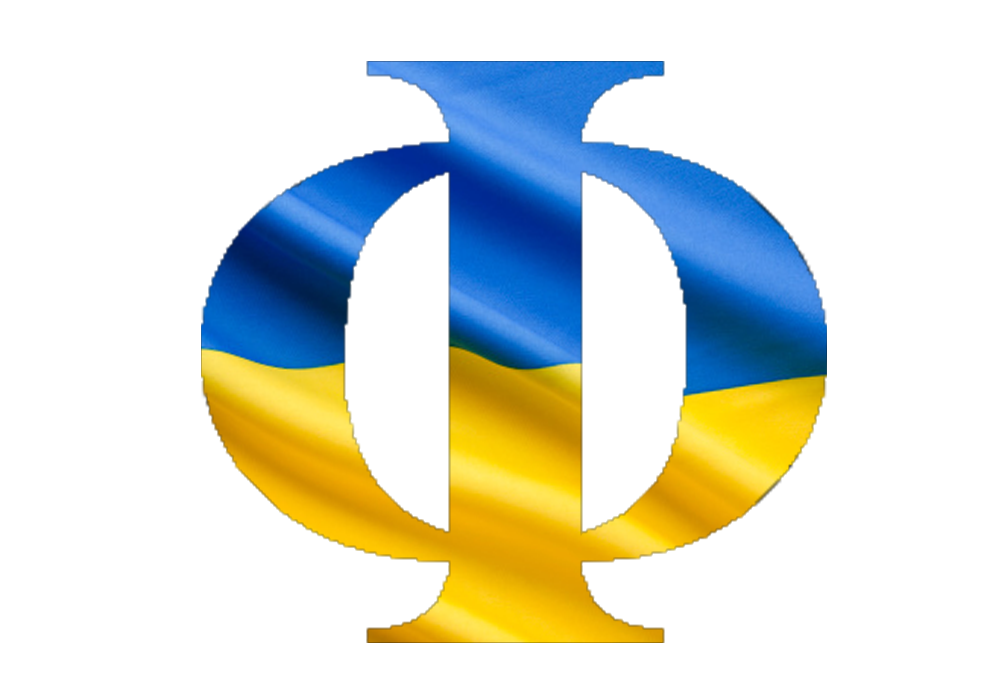 positions-for-philosophers-forced-from-ukraine-philosophyforukraine