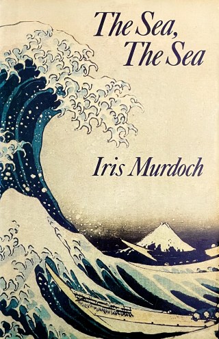 iris-murdoch-on-the-myth-of-closure-and-the-beautiful-maddening-blind-spots-of-our-self-knowledge